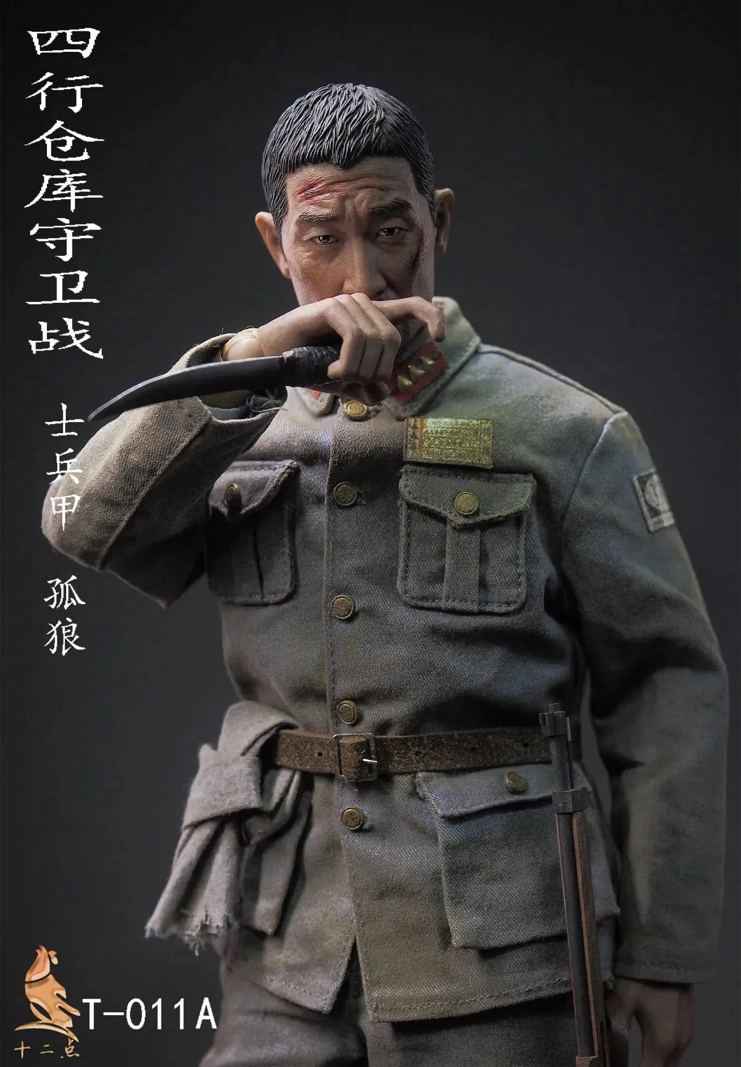 Lone Wolf: T-011A : Historical & Military Figure